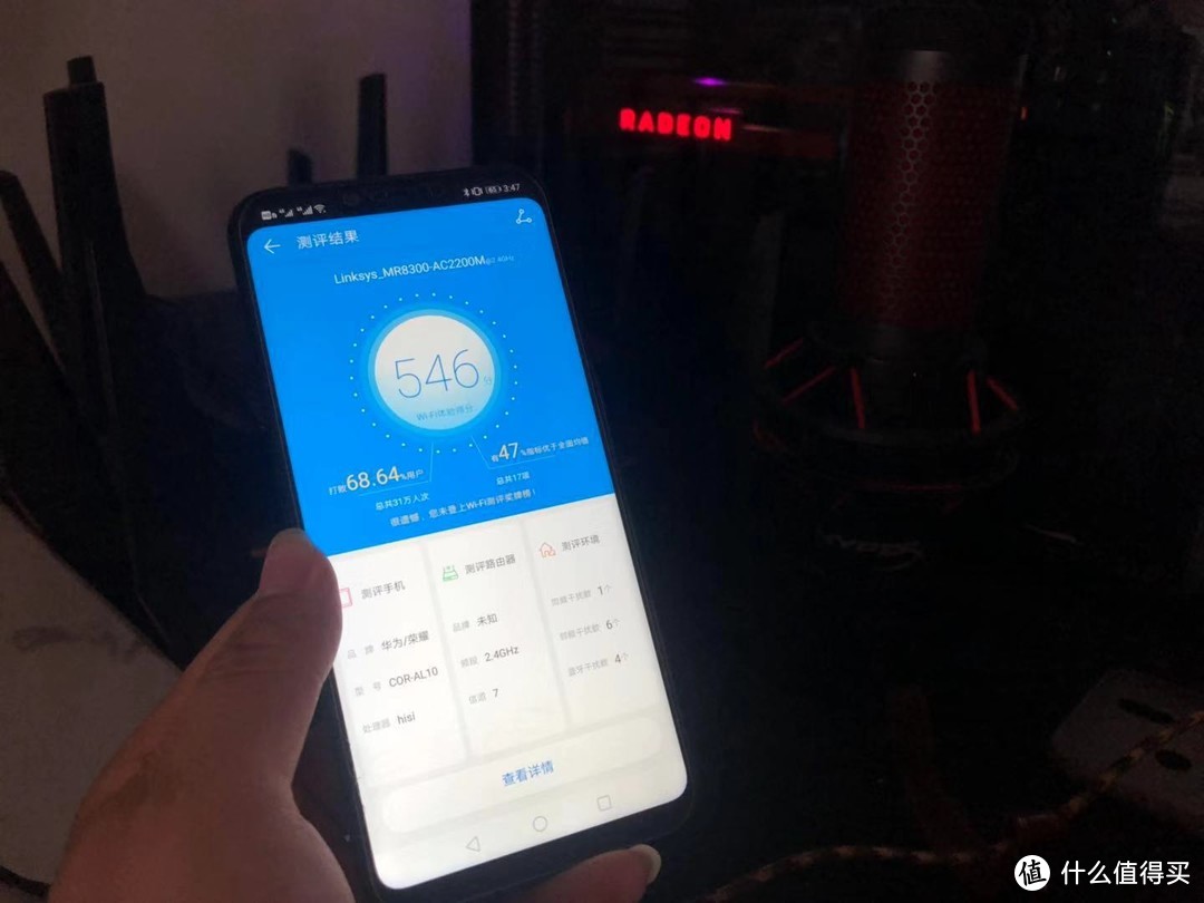 能罩得住吗？LINKSYS 领势 MR8300-AC2200M 路由器开箱测试