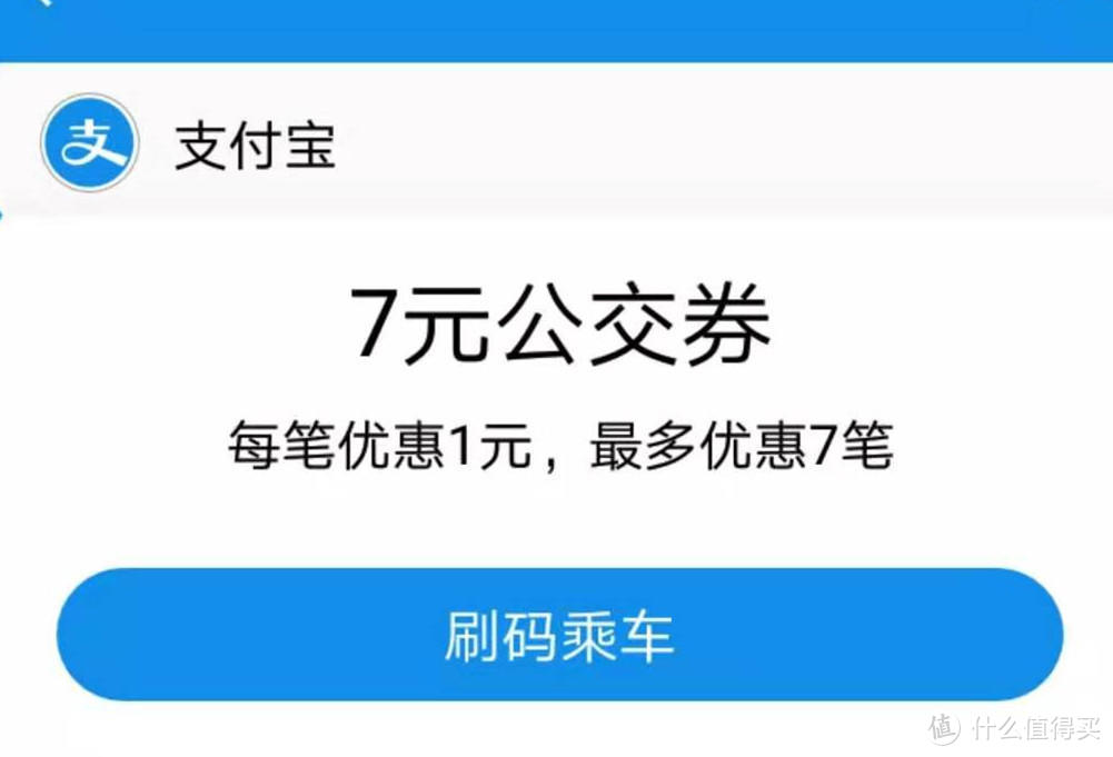 支付宝的小羊毛，反复撸，多号多撸