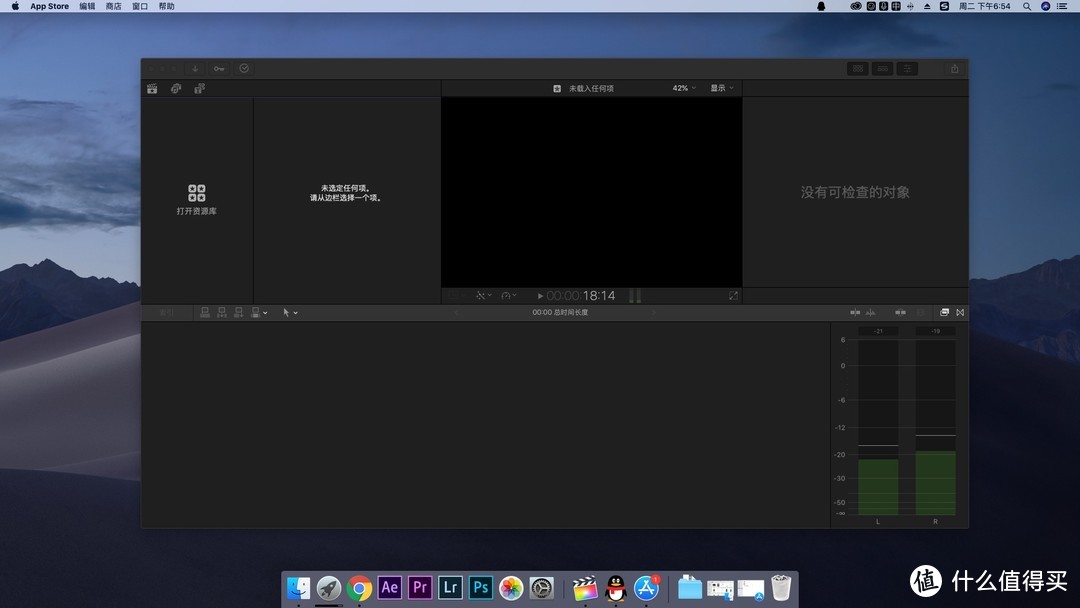 Vlog剪辑后期-PC端软件大盘点