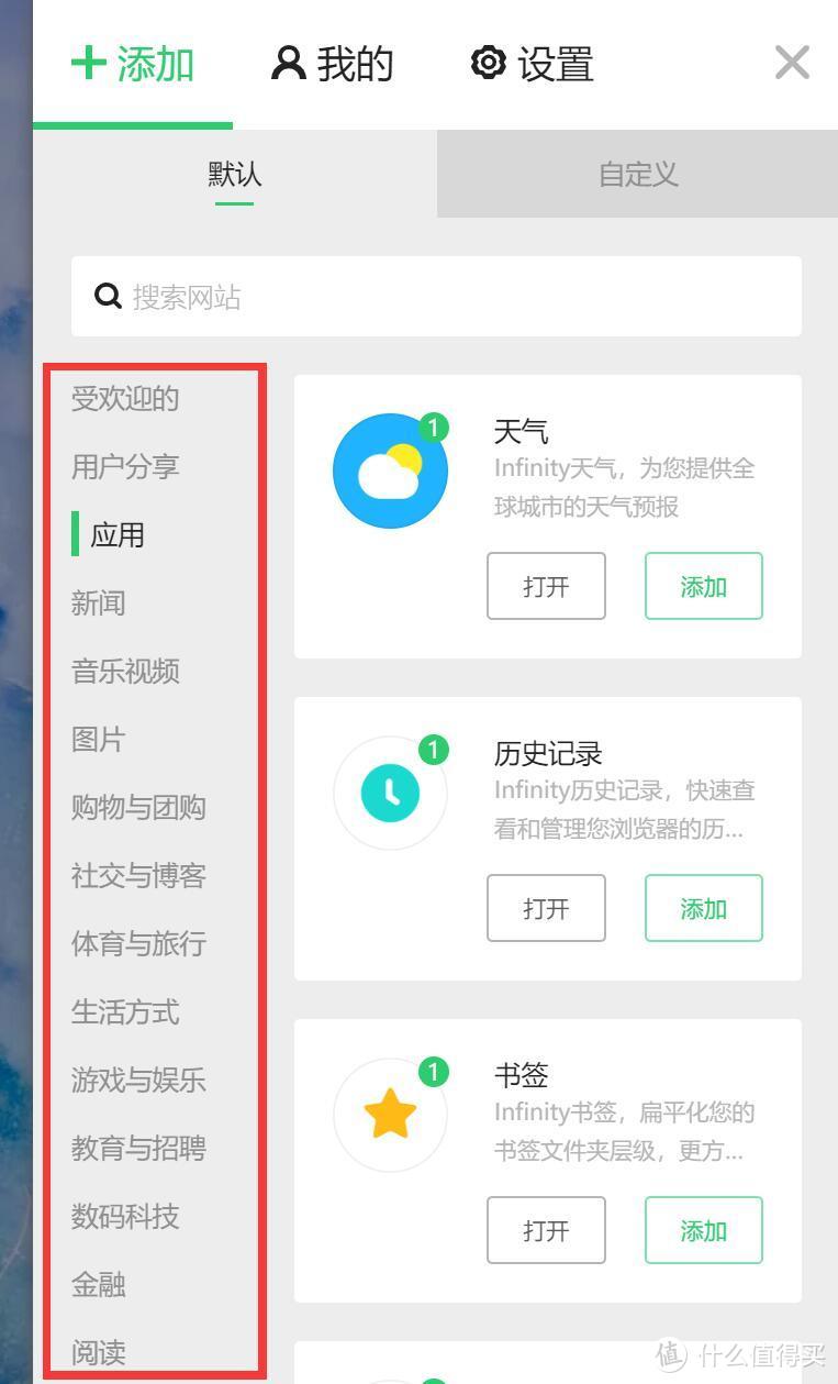 相见恨晚的浏览器改造攻略——二十款神级Chrome实用插件推荐