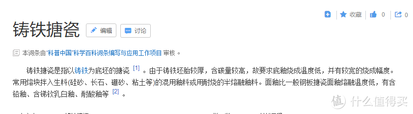 蒸烤箱选不锈钢？你out了，国内刮起了一阵搪瓷风！