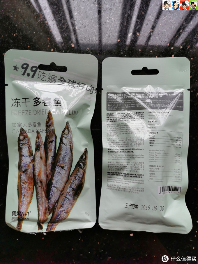 大肚婆娜娜的零食——佩妮6+1宠物冻干