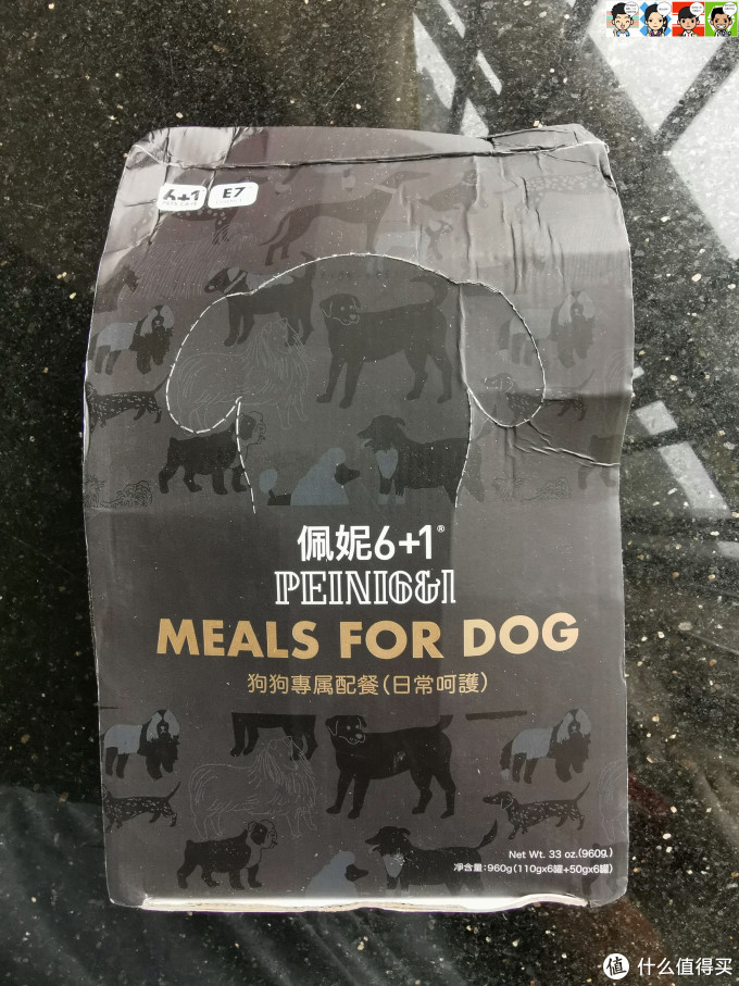 大肚婆娜娜的零食——佩妮6+1宠物冻干