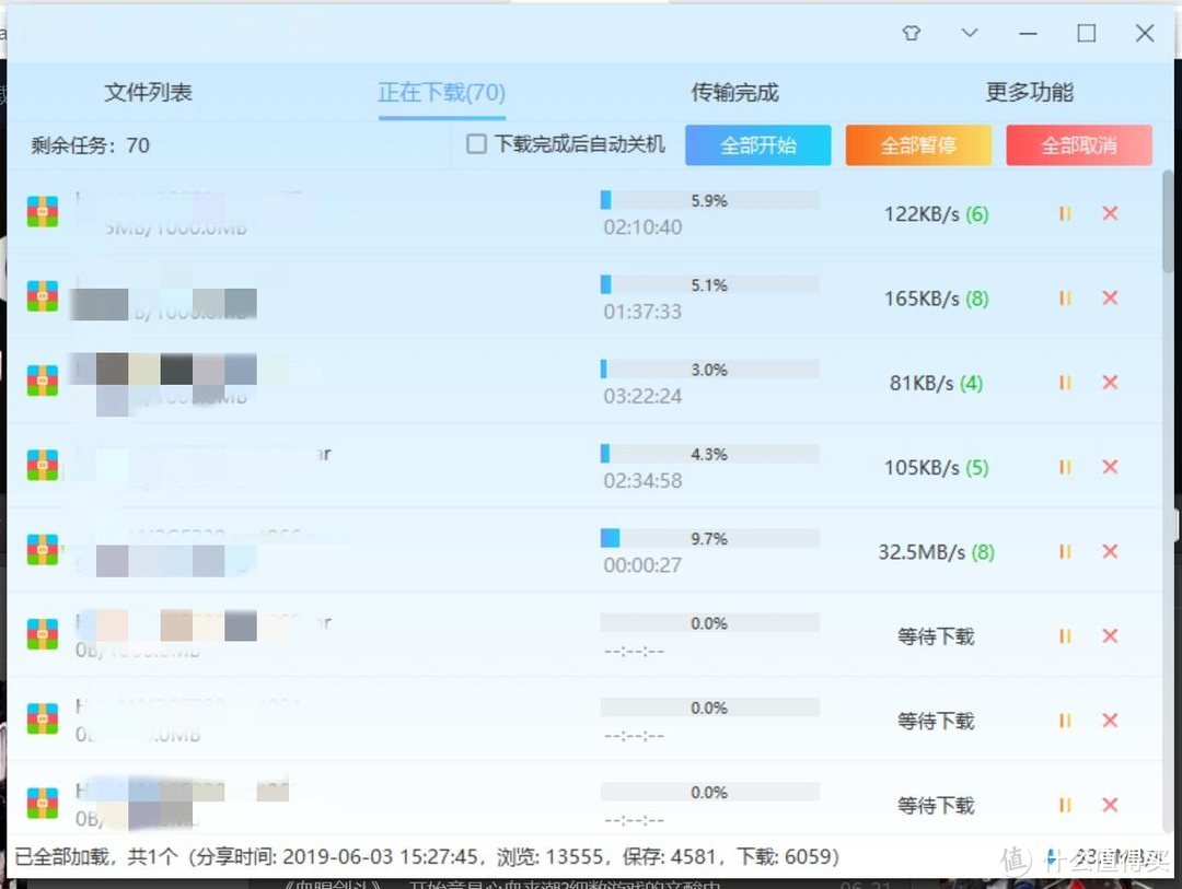 5S升级版？360家庭防火墙路由器5Pro体验点评