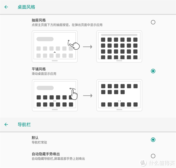 还支持所谓的工作模式界面不过系统更新貌似不像联想旗下手机的zui