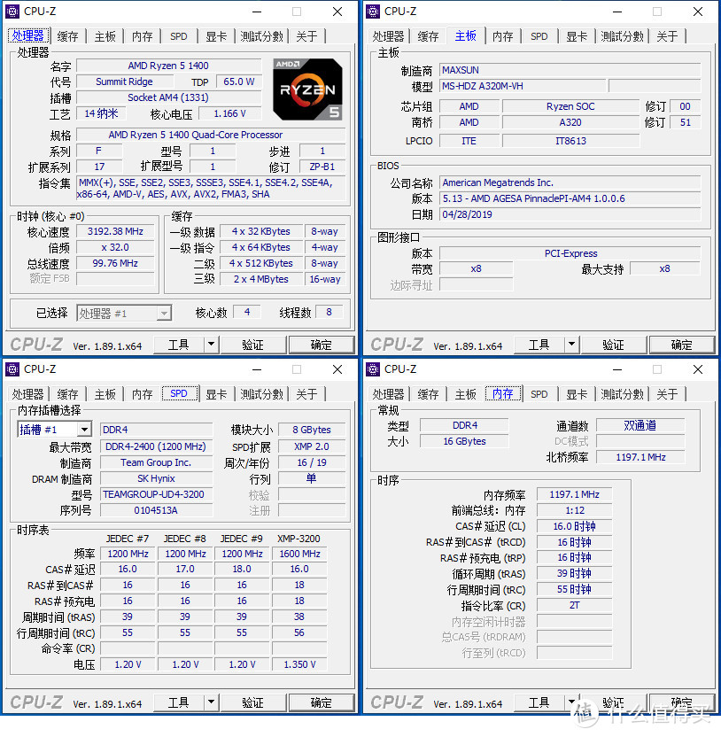 是时候更新Renew一下1K5~2K5的电脑配置啦！