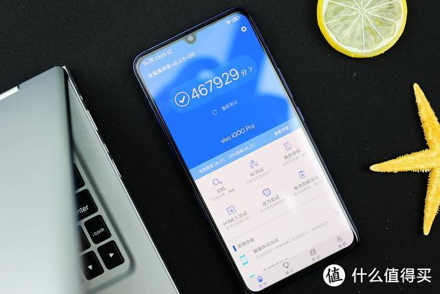 如果这五大点都不能吸引你，那么抱歉，iQOO Pro并不适合你