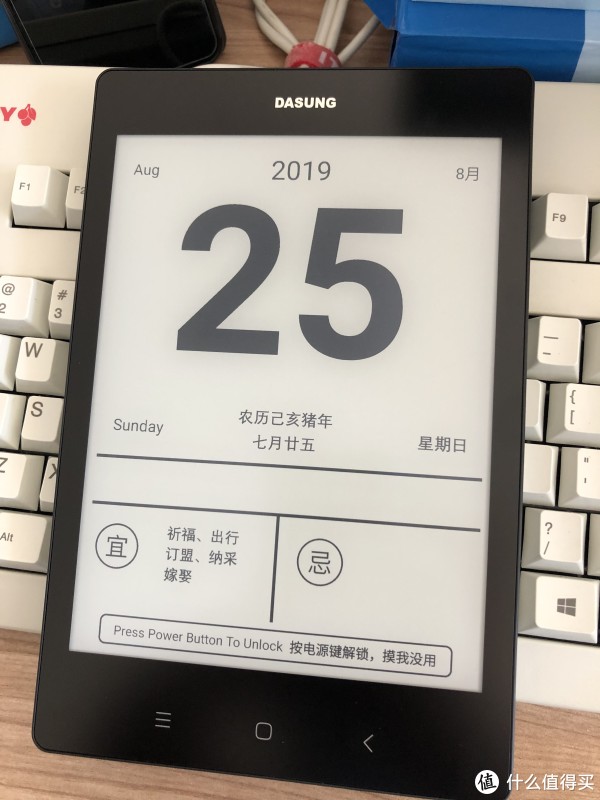 爱撕机膜人表示撕开之后清楚了许多