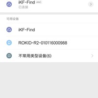iKF Find耳机使用总结(连接|音质|防水)