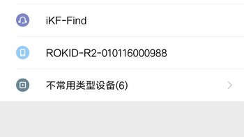 iKF Find耳机使用总结(连接|音质|防水)