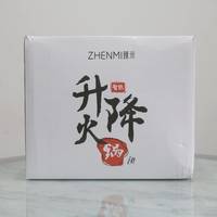 臻米网红升降火锅外观展示(内胆|升降盘|刻度|锅盖|底座)