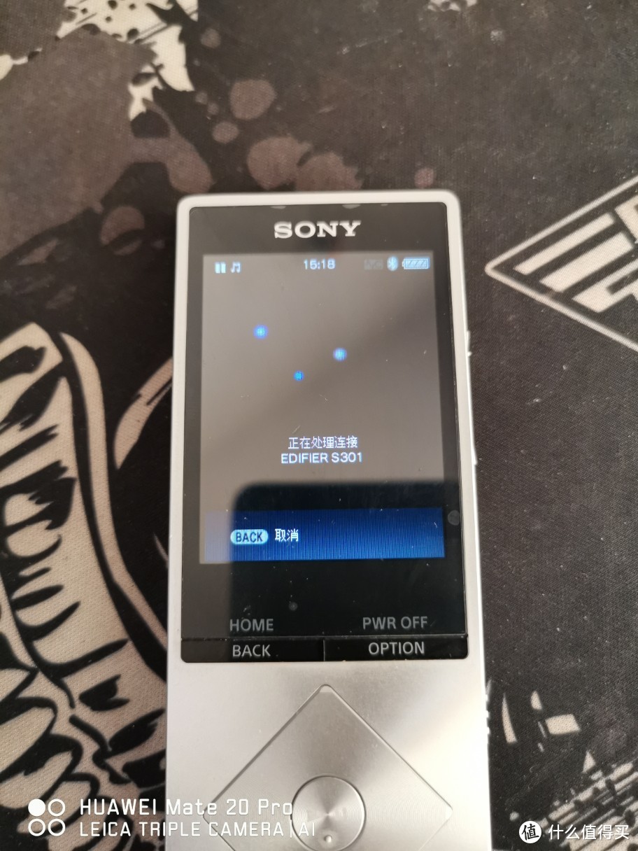 给漫步者S301音箱添加个小功能---NFC连接