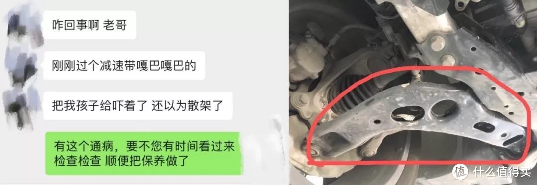 新车售后对比：X1不送首保Q3送，买车前Q3基础保养一万公里做买车后变七千五