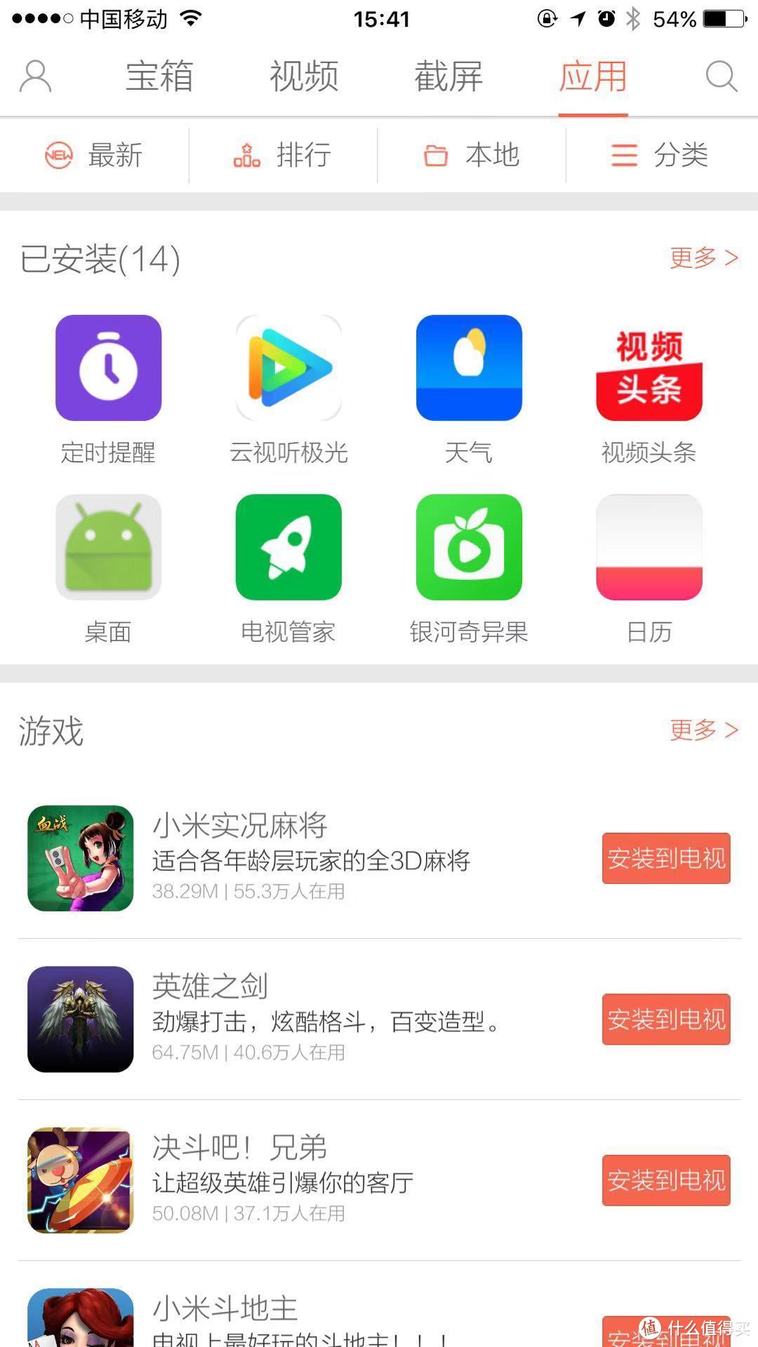 一台小巧、带电池、智能的便携投影仪----评测峰米投影仪 Smart