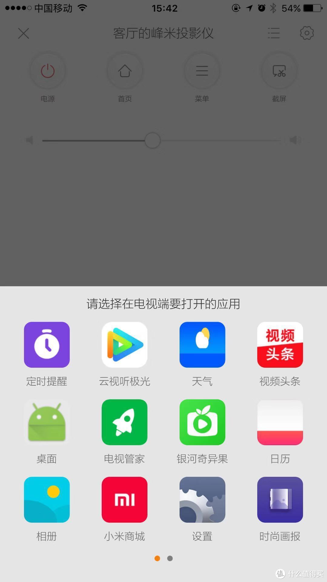 一台小巧、带电池、智能的便携投影仪----评测峰米投影仪 Smart