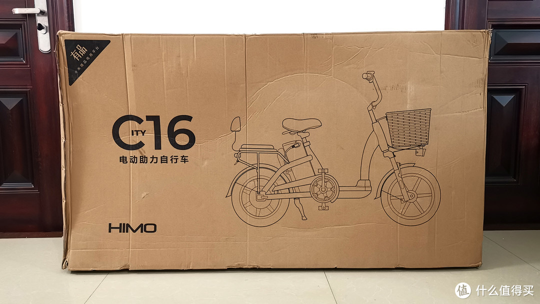 国标之下焉有完卵，一键解锁有品新品试玩——HIMO C16 电动助力自行车简评