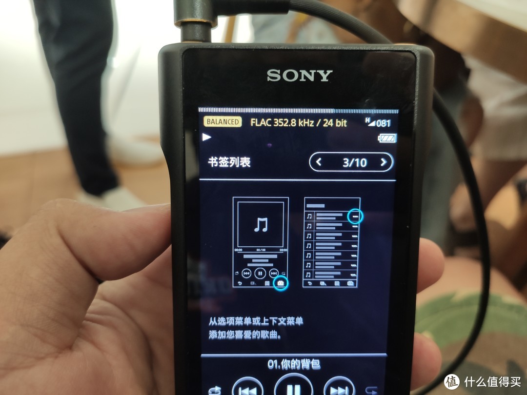 SONY WALKMAN 40周年 长沙站试听黑砖及中奖XB01蓝牙小音箱晒单