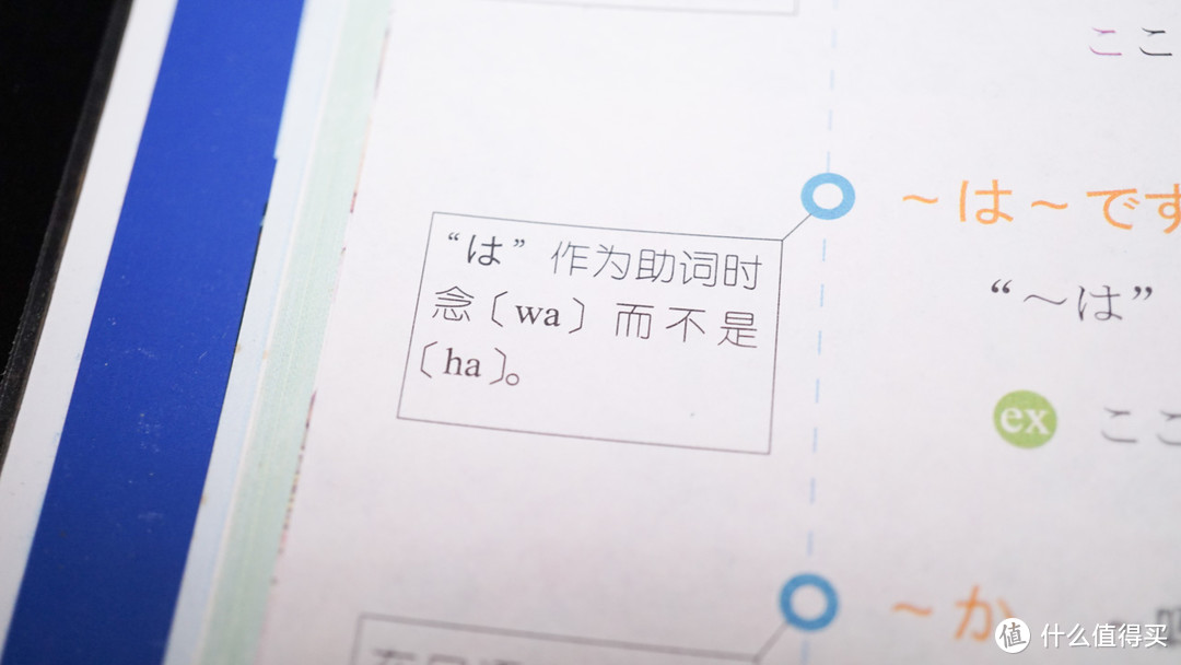 一个缓慢自学日语的游戏主播奶爸的日语学习书单 