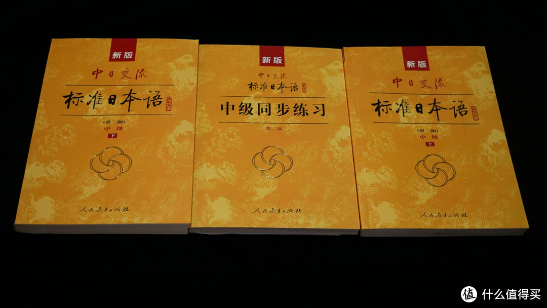 一个缓慢自学日语的游戏主播奶爸的日语学习书单 