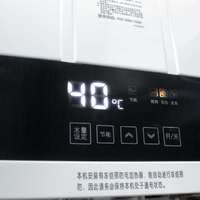 能率 JSQ24-F4热水器使用功能(温度|水量|降噪)