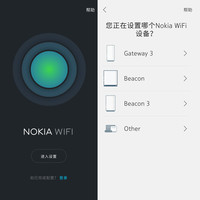 诺基亚 WiFi Beacon1 双频分布式Mesh路由器使用总结(配置|连接|网速)