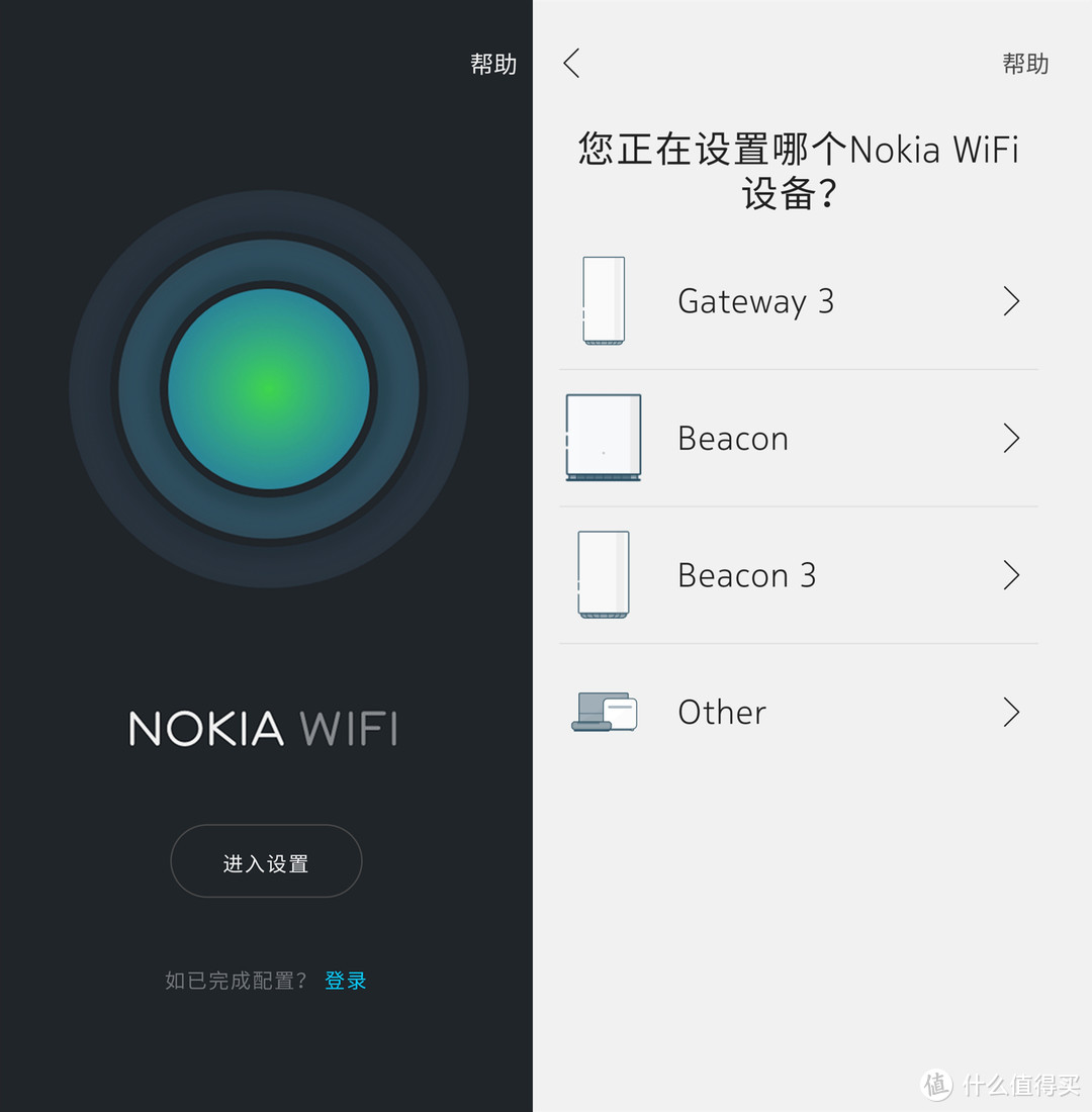 Nokia WiFi Beacon1 双频分布式Mesh路由器使用体验