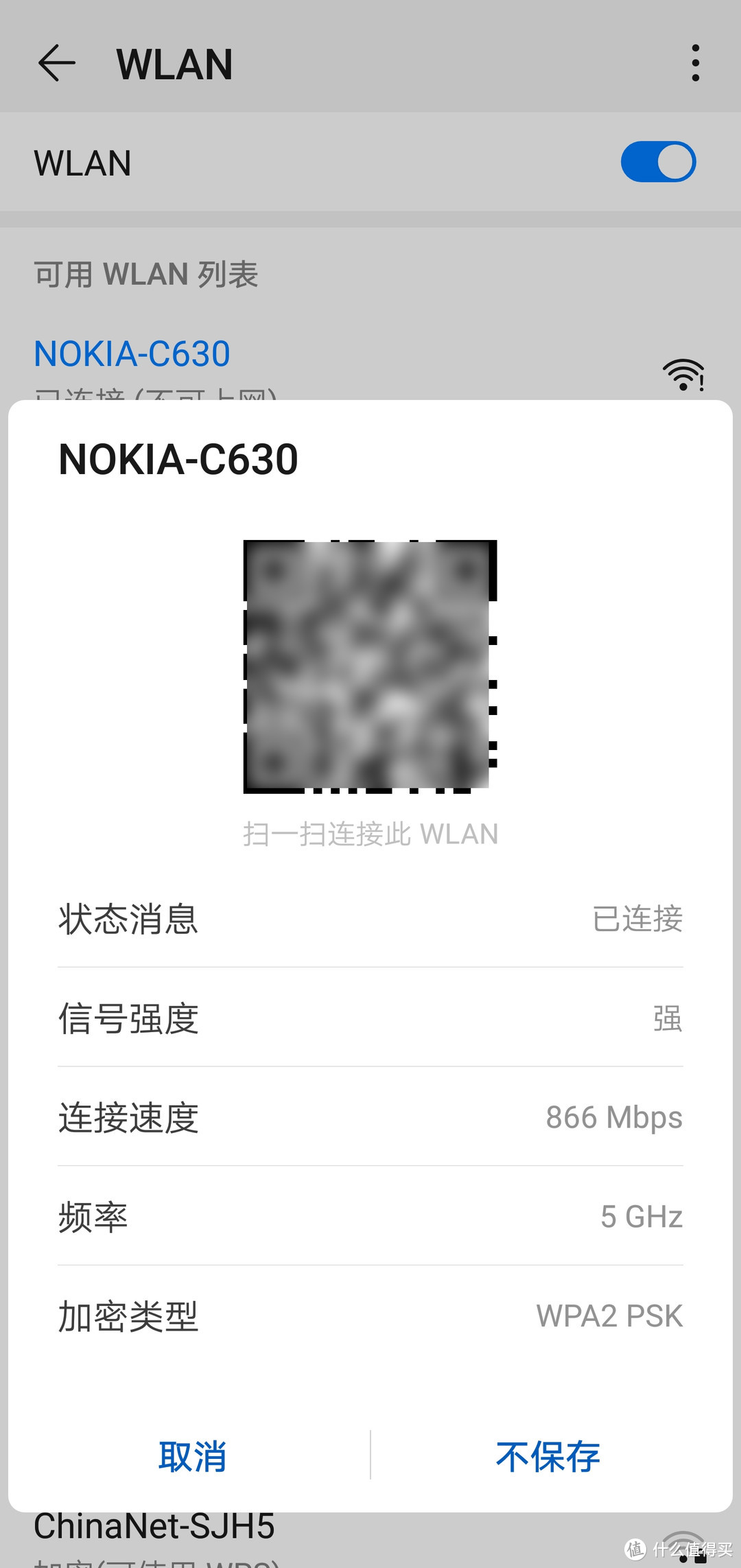 Nokia WiFi Beacon1 双频分布式Mesh路由器使用体验