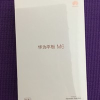 华为M6平板外观展示(接口|充电头|摄像头)