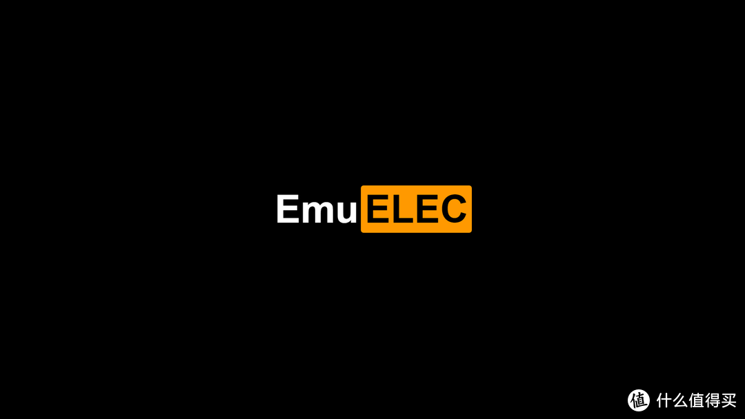 从零开始 打造全能怀旧游戏机 中篇 EmuELEC 高度定制计划