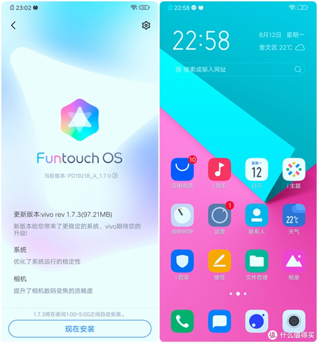 不一样的ACE，vivo Z5评测