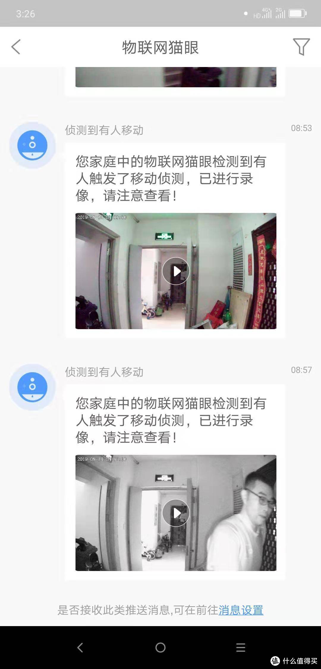 哈喽 陌生人，你的举动跑不掉我手掌心—斑点猫X1智能物联网猫眼