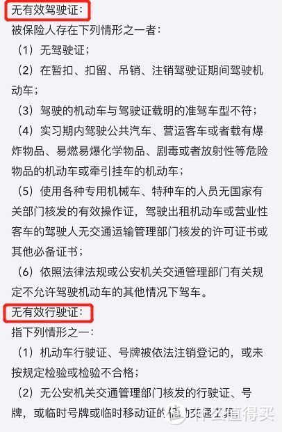 电动车意外赔不赔，竟然没人说得清..