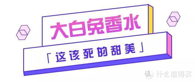 皮炎平口红，大白兔香水，六神花露水鸡尾酒……这些国货跨界真奇葩！