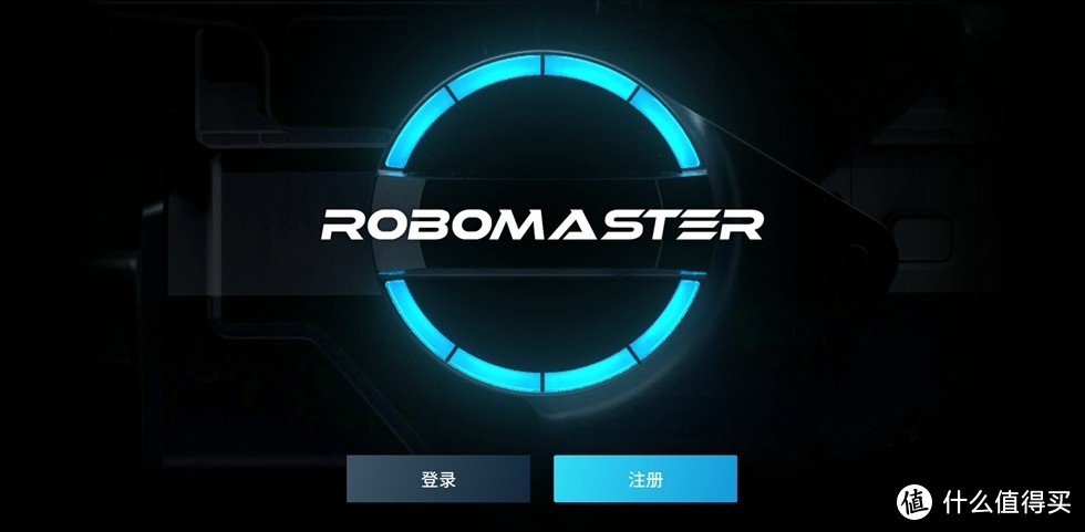 大疆 机甲大师 RoboMaster S1 开箱、初体验