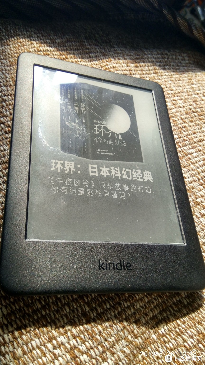 kindle壳购买要谨慎，兴致勃勃夺宝岛，惨惨戚戚买错款