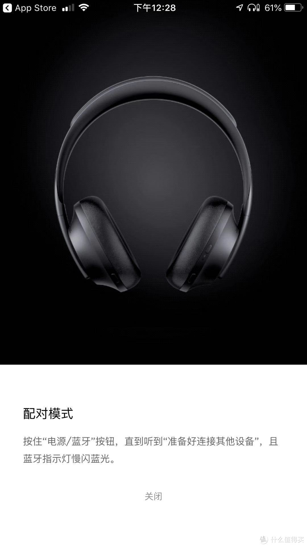 定义消噪，名不虚传！BOSE 700 无线消噪耳机众测体验