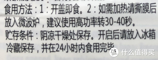 byba果泥——天然奶酪果泥拆箱评测