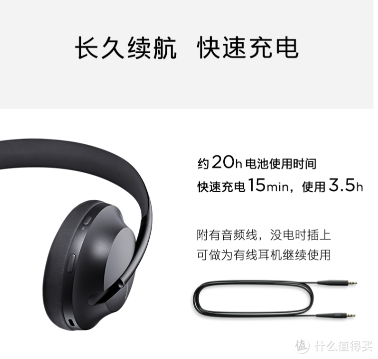 定义消噪，名不虚传！BOSE 700 无线消噪耳机众测体验