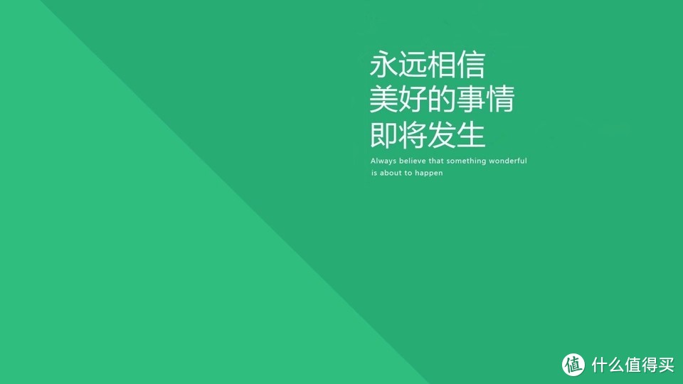 我能想到最浪费的事，就是你眼里的数字越来越小——小米体重秤2代来袭