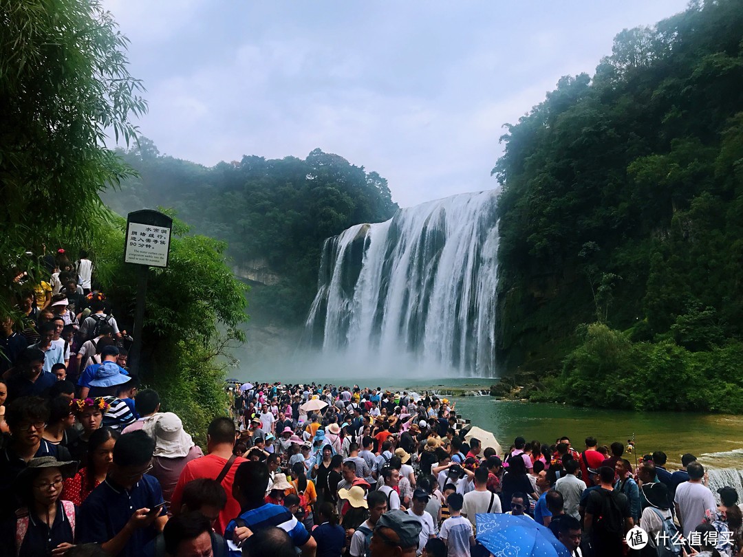 好山好水看不足之贵州匆匆行流水账