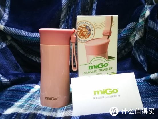 小杯身也有大能量，miGo星典230ml保温杯使用简评