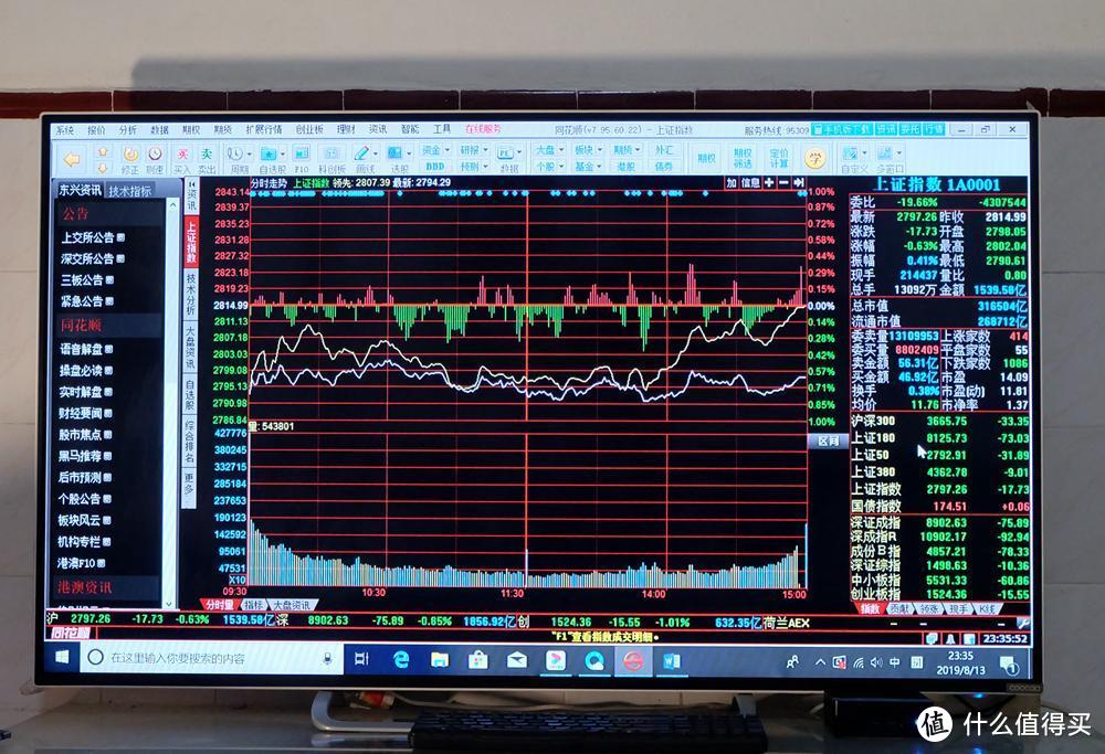 生活娱乐不可少 轻体验零刻EQ 55迷你小电脑