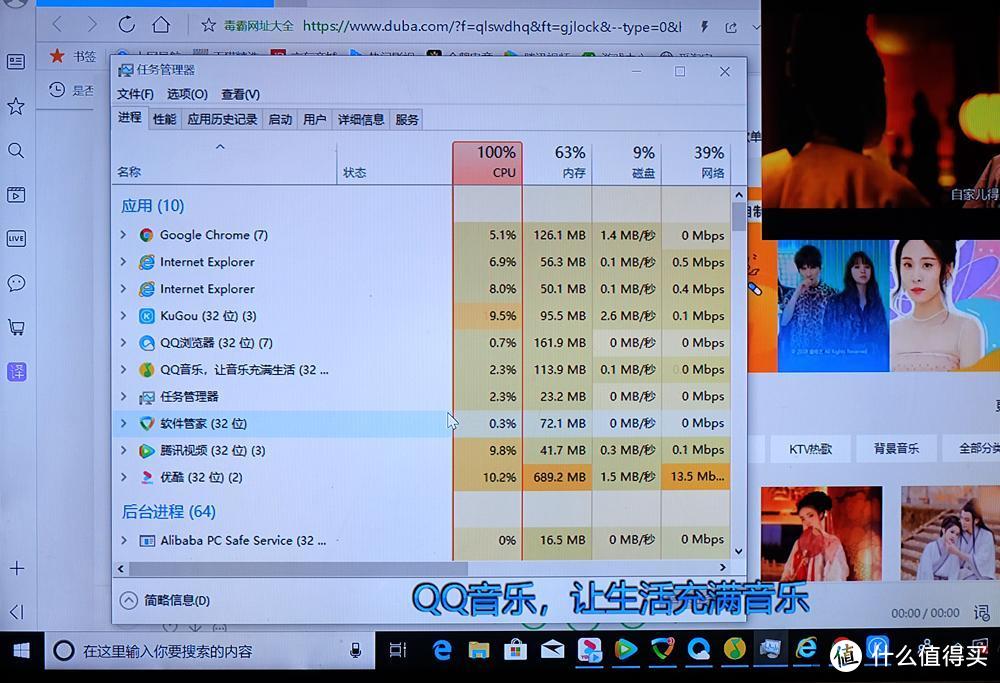 生活娱乐不可少 轻体验零刻EQ 55迷你小电脑