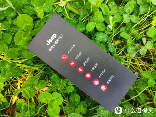 4G全网通，语音识别，智能全境界Jeep腕间的手机评测