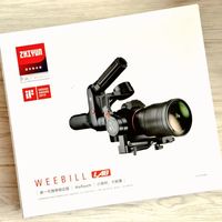 智云 Weebill Lab稳定器外观展示(锁扣|快装板|手柄)