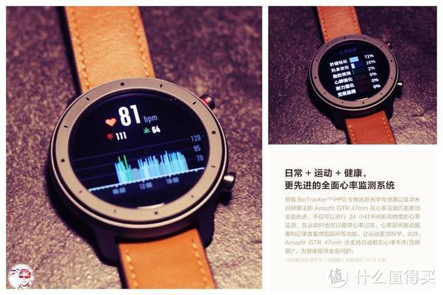 17天了，电量还剩58%，（华米）Amazfit GTR体验报告