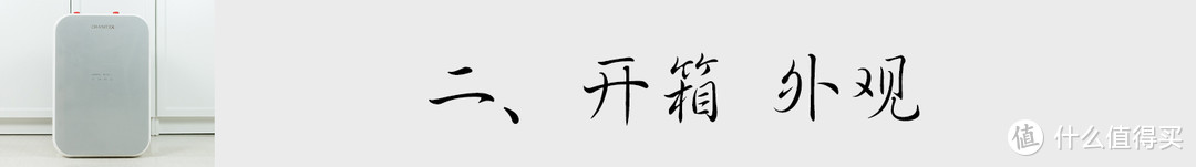 M的佳尼特软水机体验，软水真的有用吗？小实验测起来