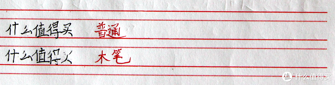 小学生写评测：0～5元价位10个品牌24款中性笔使用体验