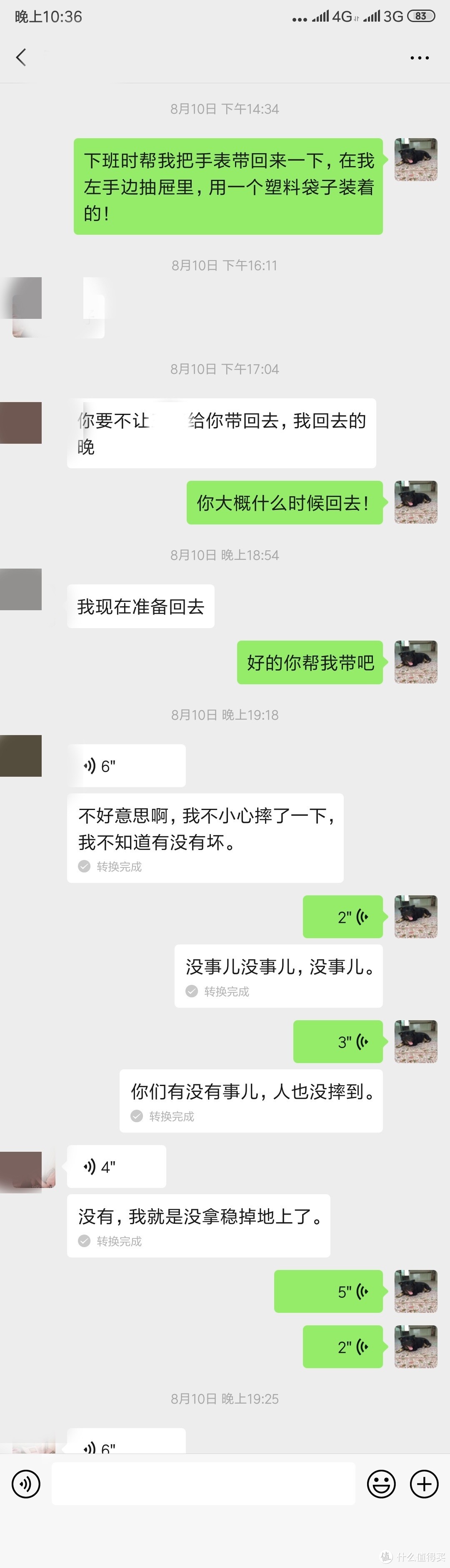 我的雷达R15610162覆灭记