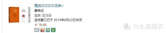 ​零基础日语学习及旅游爱好者如何打造自己学习日语计划的书目清单和建议